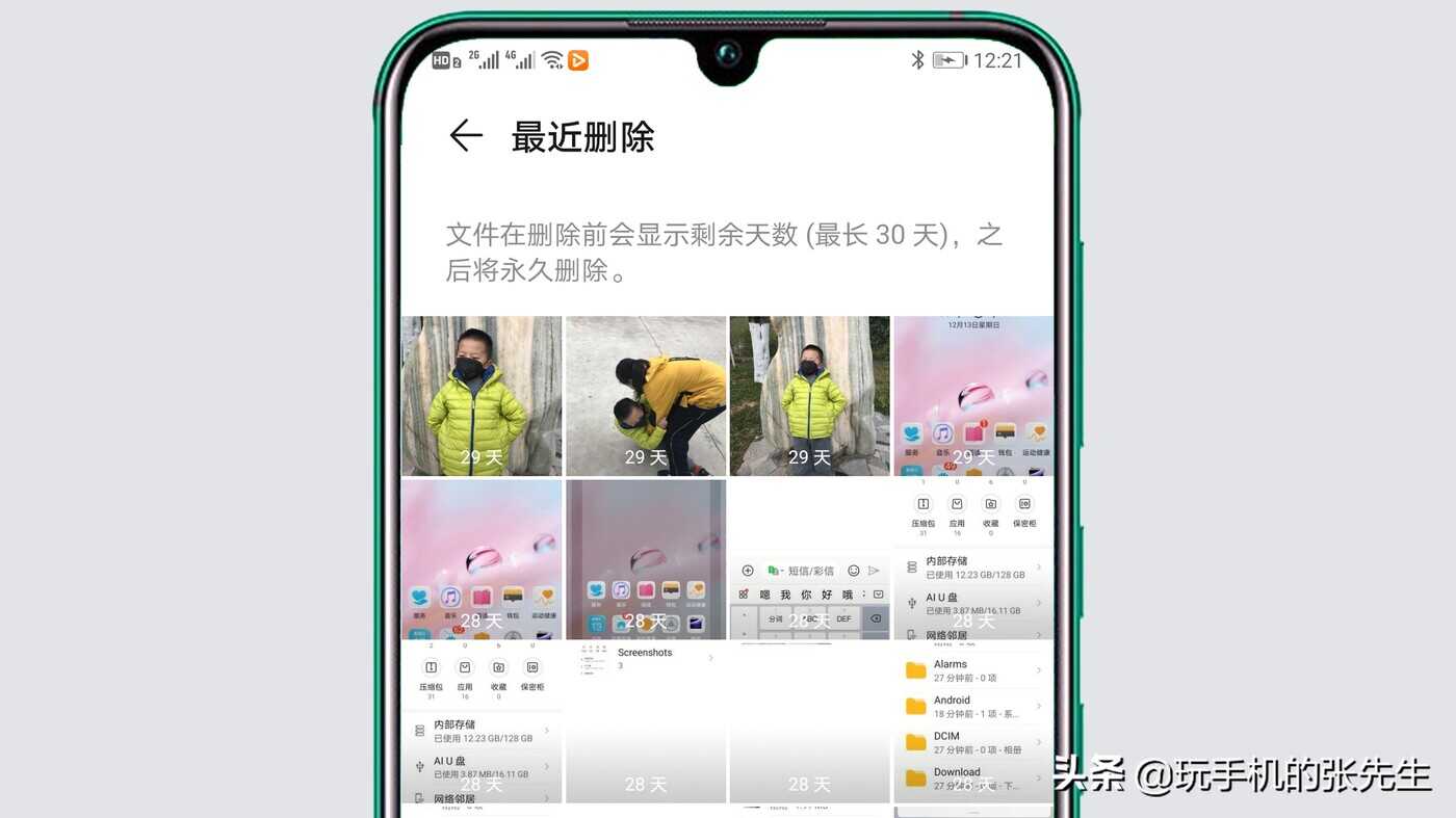 华为手机误删照片,怎么恢复?别急!只需点击这里
