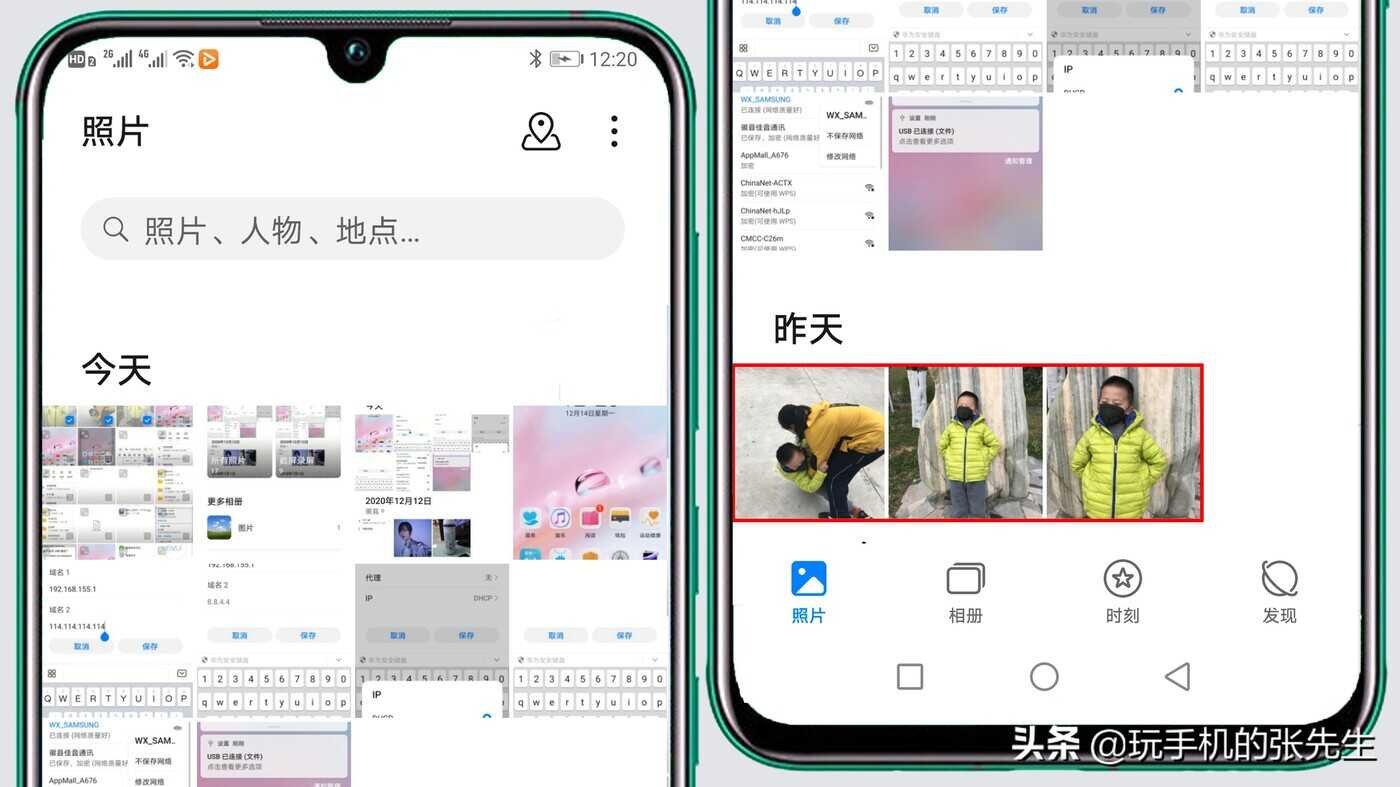 华为手机误删照片,怎么恢复?别急!只需点击这里