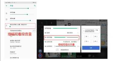 抖音或其他平台V66直播一体机音频注意事项全套攻略
