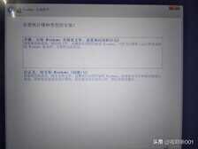 如何重装平板电脑系统?各种Windows系统平板win8升级win10方法