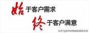 海尔空调服务电话-海尔售后维修热线号码（全国24小时）服务
