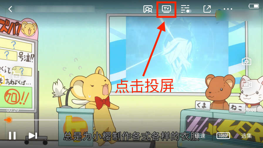 手机投屏到电视上,居然有4种不同的方法,你更喜欢哪一种?