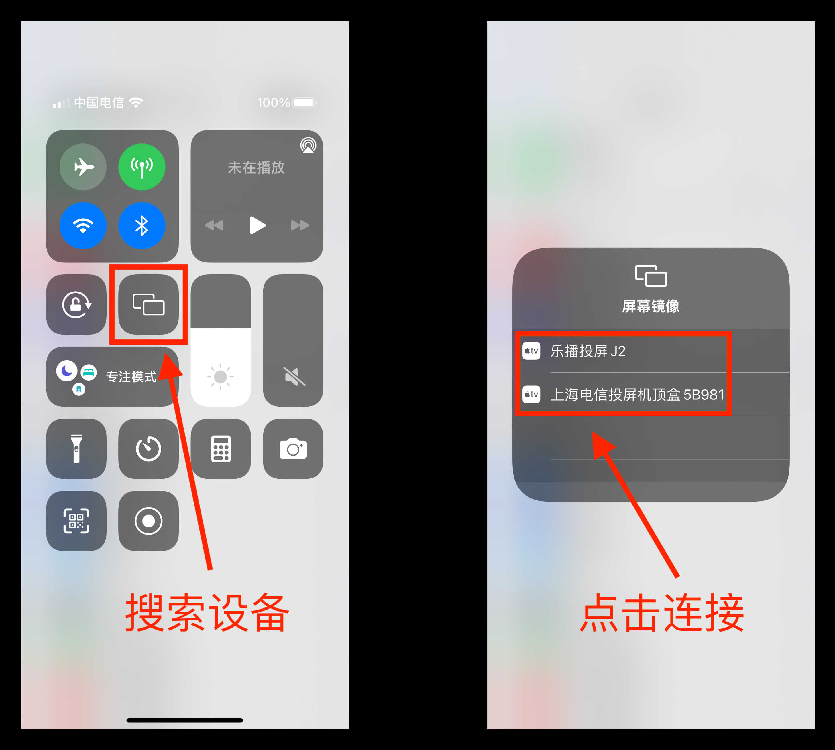 手机投屏到电视上,居然有4种不同的方法,你更喜欢哪一种?