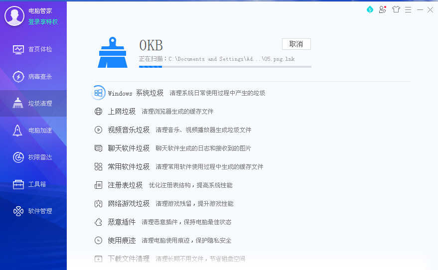 大明:如何解决电脑卡顿严重问题?教你方法,轻松搞定