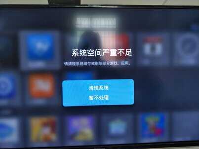 智能电视越用越卡怎么办?一招帮你解决,给电视强行“续命”