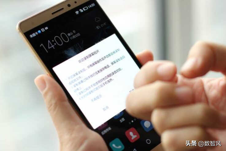 华为手机录屏的三种方法,轻松制作手机屏幕短视频