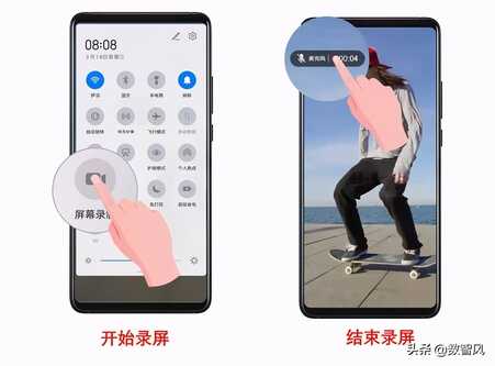 华为手机录屏的三种方法,轻松制作手机屏幕短视频