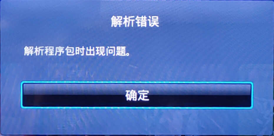 极客技巧:电视常见故障解决方法,自己动手不求人