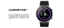 华为 WATCH GT 2 Pro推送版本更新：新增智能诊断自检测和远程检测