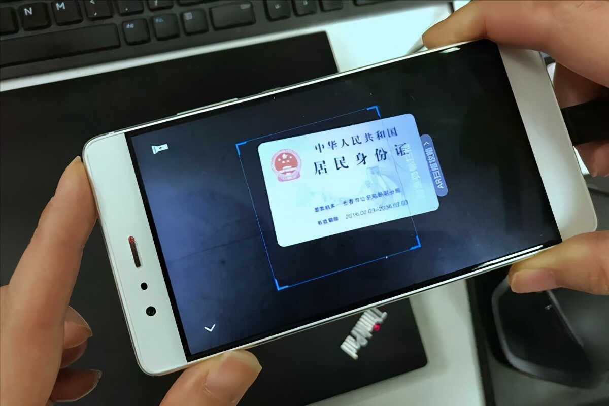 身份证扫描件怎么弄？很多人的思想都走入了死胡同，看完你就懂了
