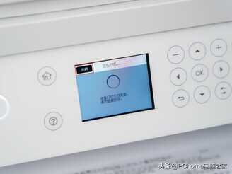 有高颜值更有高效率 爱普生墨仓式L6276一体机评测