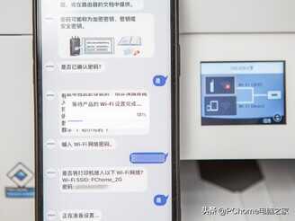有高颜值更有高效率 爱普生墨仓式L6276一体机评测