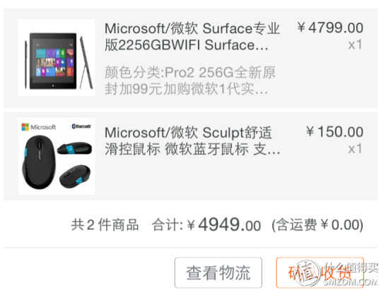 是平板更是画布：Microsoft surface pro2 触控笔涂鸦小记