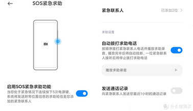资深米粉盘点的6个小米手机超实用的隐藏功能，MIUI还是挺香的