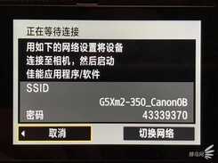口袋专业操控 佳能PowerShot G5 X Mark II评测