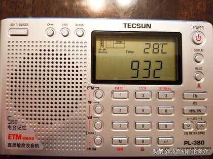 德生PL380收音机评测：优质短波小机器，接替山进收音机