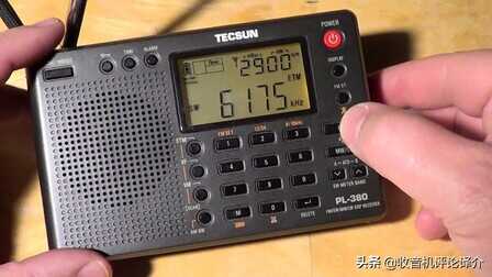 德生PL380收音机评测：优质短波小机器，接替山进收音机
