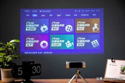 白天也能清晰看剧？投影仪T200全方面解读