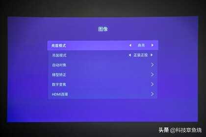 白天也能清晰看剧？投影仪T200全方面解读