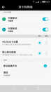 酷派锋尚MAX评测：颜值出众双系统好用