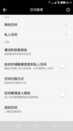 酷派锋尚MAX评测：颜值出众双系统好用