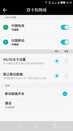 酷派锋尚MAX评测：颜值出众双系统好用