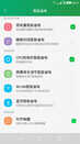 酷派锋尚MAX评测：颜值出众双系统好用