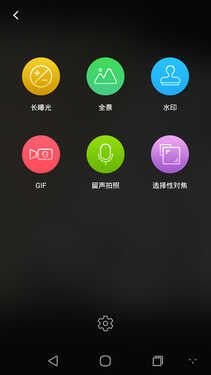 酷派锋尚MAX评测：颜值出众双系统好用