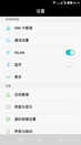 酷派锋尚MAX评测：颜值出众双系统好用