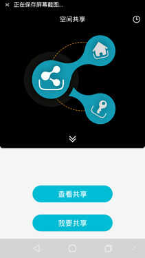 酷派锋尚MAX评测：颜值出众双系统好用