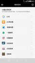 酷派锋尚MAX评测：颜值出众双系统好用