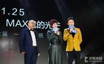 酷派锋尚MAX评测：颜值出众双系统好用