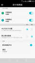 酷派锋尚MAX评测：颜值出众双系统好用