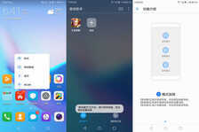 华为畅享8e评测：影音提升，千元畅享双摄