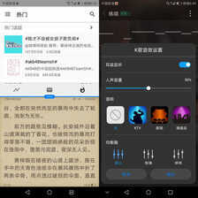 华为畅享8e评测：影音提升，千元畅享双摄