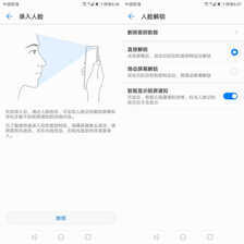 华为畅享8e评测：影音提升，千元畅享双摄