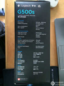 Logitech 罗技 G500s 游戏鼠标 开箱&一个月使用体验