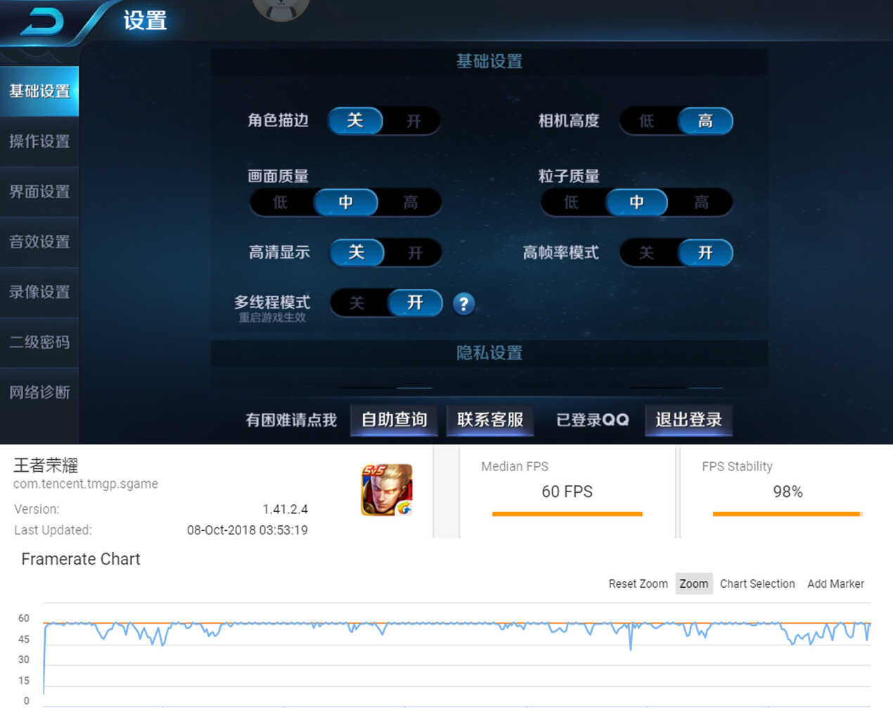 魅族 V8 游戏体验：青铜价格，没想到是个王者！