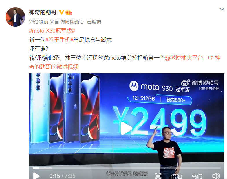 2399元起！512GB +骁龙8+144Hz，砸了友商场子