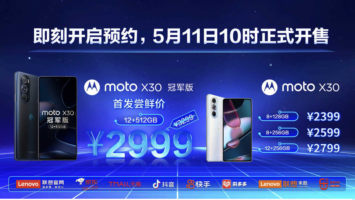 2399元起！512GB +骁龙8+144Hz，砸了友商场子