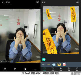 AI智能与双摄的完美结合：乐视乐Pro3 双摄AI版详细评测