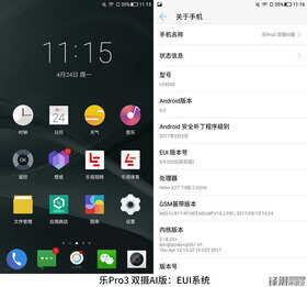 AI智能与双摄的完美结合：乐视乐Pro3 双摄AI版详细评测