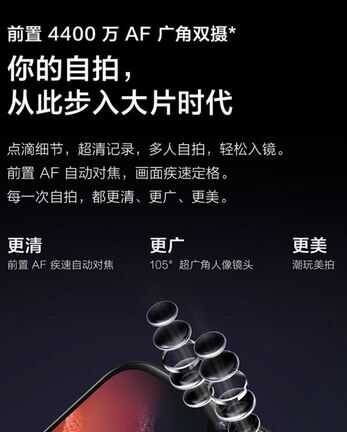 vivoS7t悄上架，售价2598，对比红米10X值得买吗？