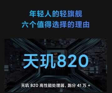 vivoS7t悄上架，售价2598，对比红米10X值得买吗？