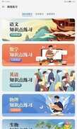 HUAWEI MatePad 10.4英寸评测：学娱一体的智慧平板