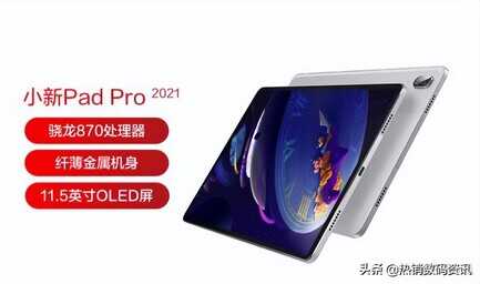 联想天骄和联想小新平板选哪个好？区别对比和选购建议