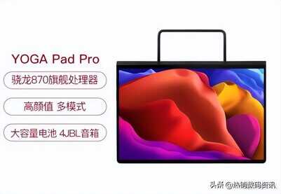 联想天骄和联想小新平板选哪个好？区别对比和选购建议