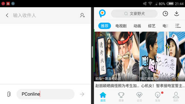 1999元nubia Z11 Max评测:不服咱来跑个续航