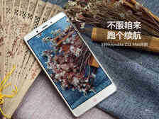 1999元nubia Z11 Max评测:不服咱来跑个续航