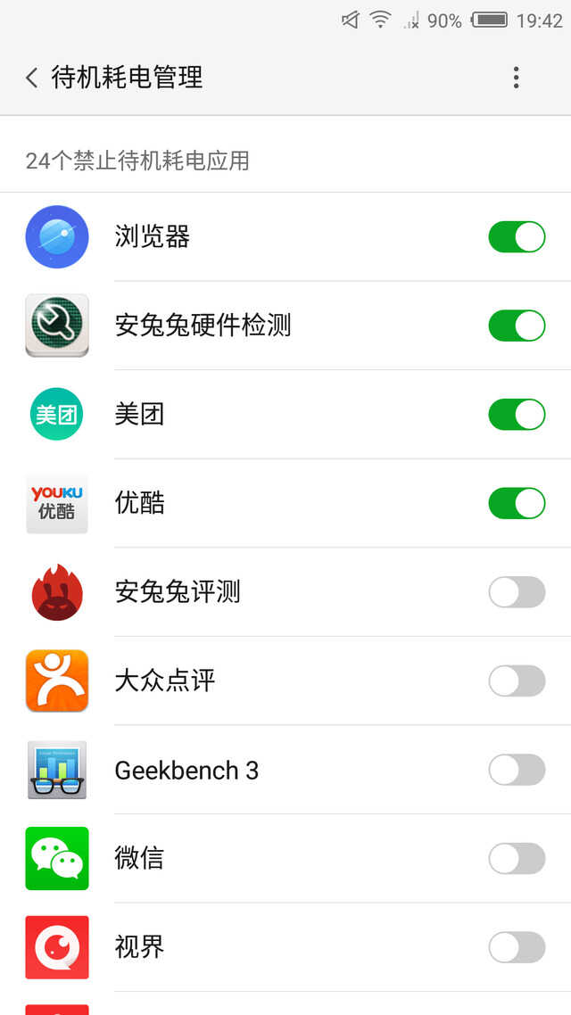 1999元nubia Z11 Max评测:不服咱来跑个续航
